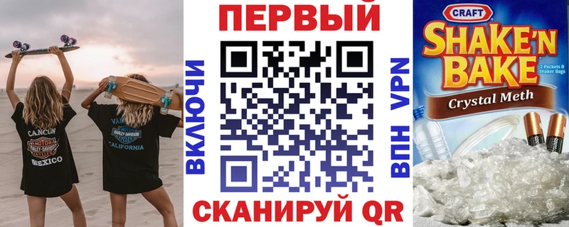дарнет шоп кракен вход АМФЕТАМИН Розовый Усть-Джегута