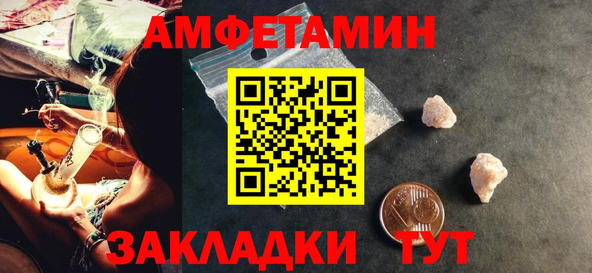 KRAKEN рабочий сайт  Amphetamine 98%  Вход с VPN  Усть-Джегута 