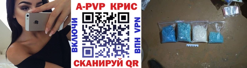 APVP мука Усть-Джегута