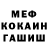 Alpha PVP Соль Vadim Kmita