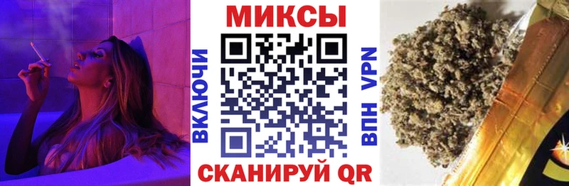 БУТИРАТ бутандиол KRAKEN ССЫЛКА Усть-Джегута