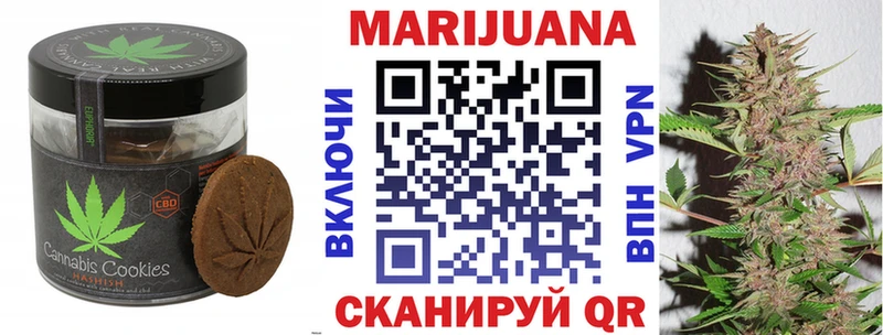 Еда ТГК марихуана  Усть-Джегута 