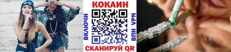 COCAIN Боливия  Усть-Джегута 
