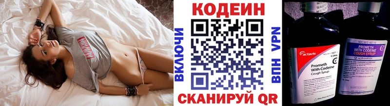 Кодеиновый сироп Lean напиток Lean (лин)  что такое наркотик  Усть-Джегута 