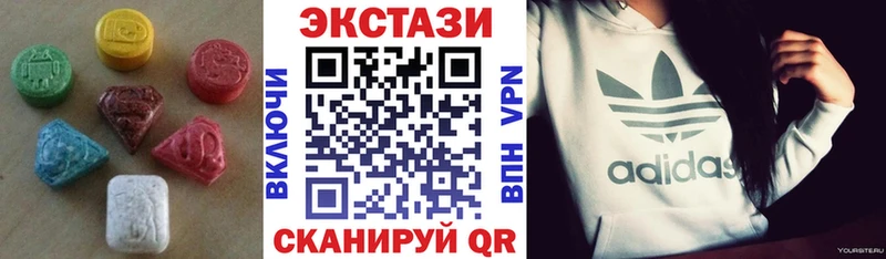 ОМГ ОМГ ONION  Усть-Джегута  Экстази Дубай 