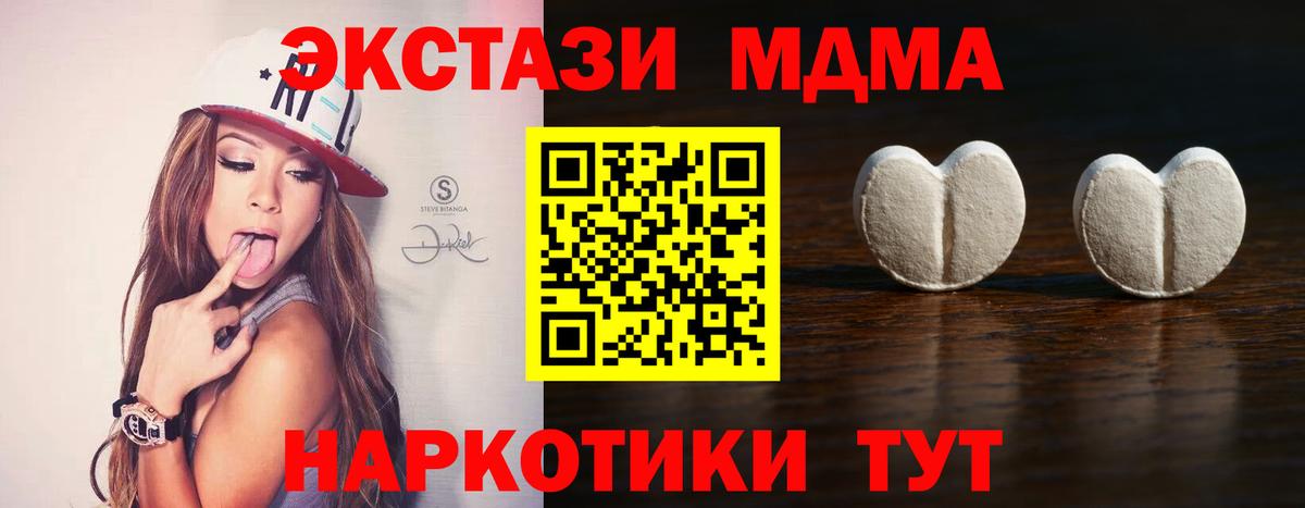 Ecstasy Philipp Plein  Вход с VPN  Экстази ешки  Усть-Джегута 