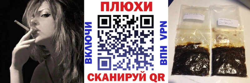 мега   Усть-Джегута  Гашиш индика сатива 