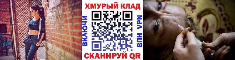 ГЕРОИН герыч  Усть-Джегута 