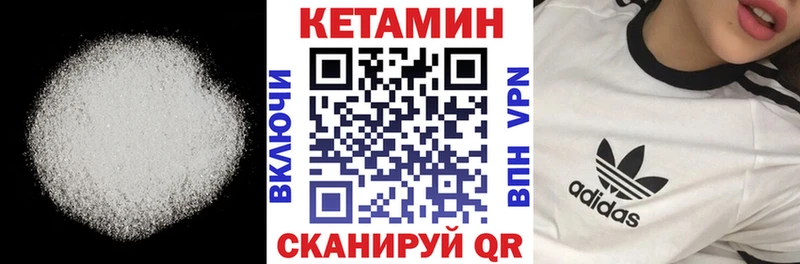 OMG ССЫЛКА  купить  цена  Усть-Джегута  КЕТАМИН ketamine 