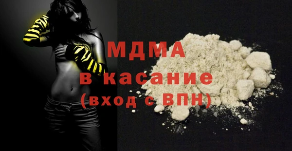 гашик Балабаново