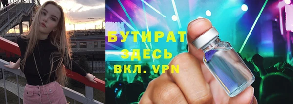 мефедрон мука Баксан