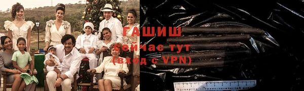 гашишное масло Балахна