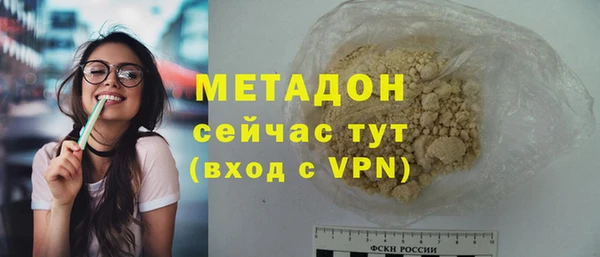гашик Балабаново