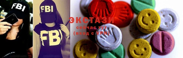 гашишное масло Балахна