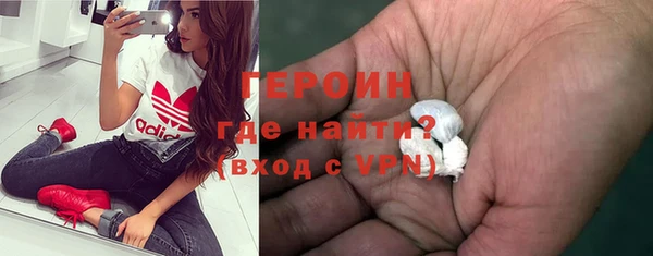 сатива Нязепетровск