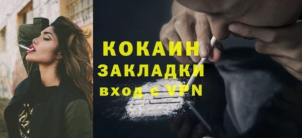 гашик Балабаново