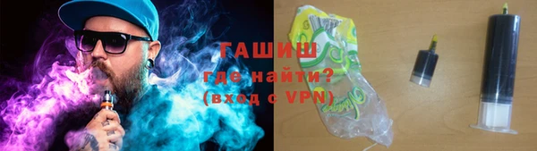 гашишное масло Балахна