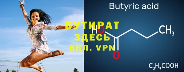 гашик Балабаново