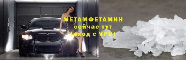 мефедрон мука Баксан