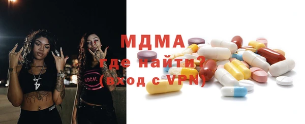 гашик Балабаново