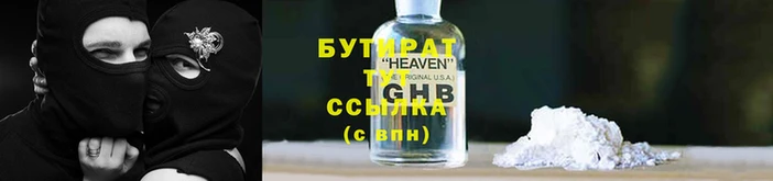 гашишное масло Балахна