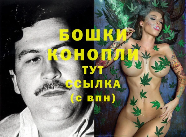 гашишное масло Балахна