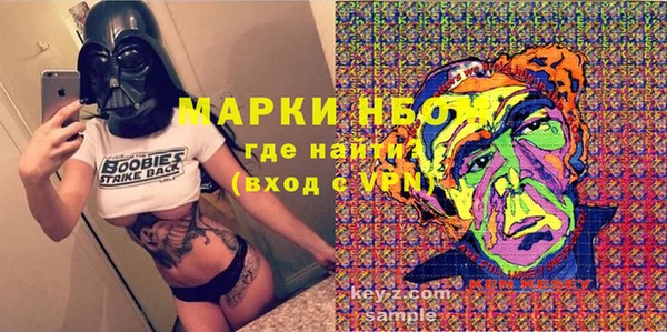 гашишное масло Балахна