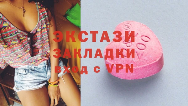 гашик Балабаново