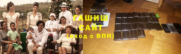 гашишное масло Балахна