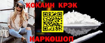 кокаин колумбия Гусь-Хрустальный