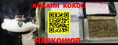 кокаин перу Гусиноозёрск