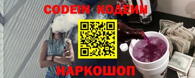 кокаин колумбия Гусь-Хрустальный