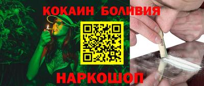 кокаин колумбия Гусь-Хрустальный