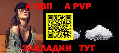 кокаин перу Гусиноозёрск