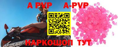 кокаин перу Гусиноозёрск