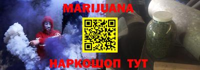 кокаин колумбия Гусь-Хрустальный