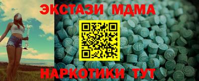 кокаин перу Гусиноозёрск