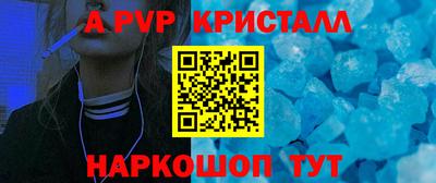 кокаин перу Гусиноозёрск