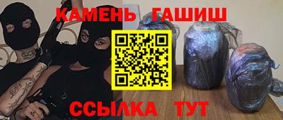 кокаин перу Гусиноозёрск