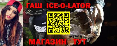 кокаин перу Гусиноозёрск