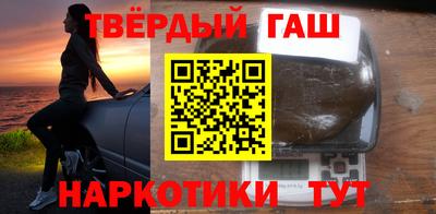 кокаин перу Гусиноозёрск