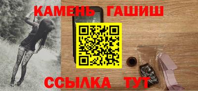 кокаин колумбия Гусь-Хрустальный