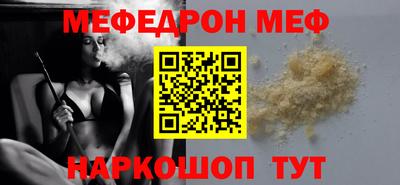 кокаин перу Гусиноозёрск
