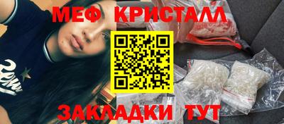 кокаин колумбия Гусь-Хрустальный