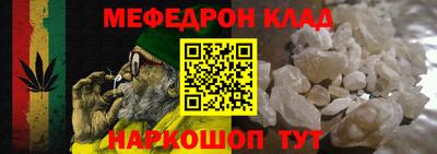 кокаин перу Гусиноозёрск