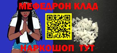 кокаин перу Гусиноозёрск