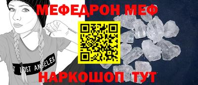 кокаин перу Гусиноозёрск