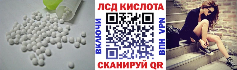 Лсд 25 экстази ecstasy  Усть-Джегута 