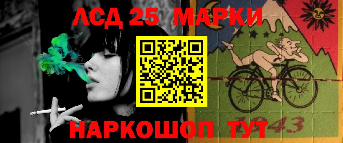 ЛСД экстази кислота Усть-Джегута