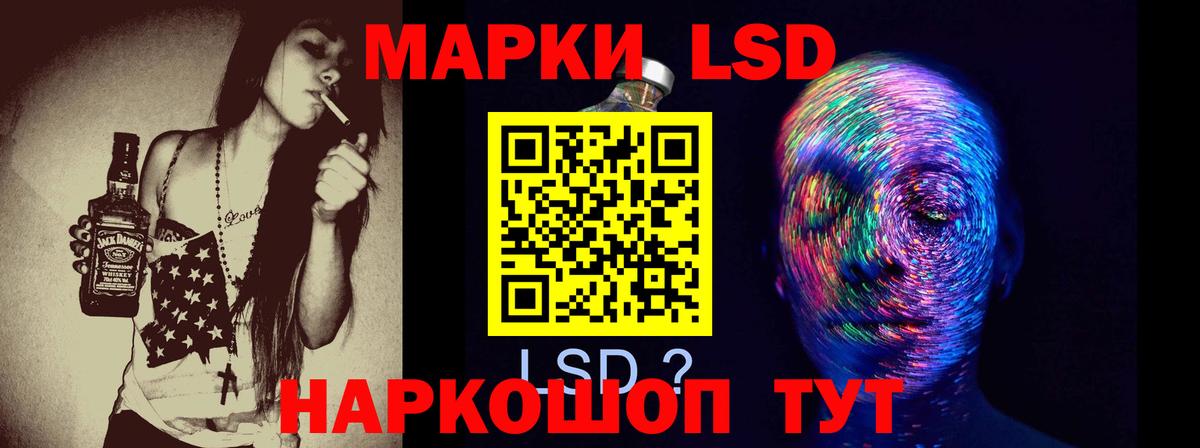 гидра рабочий сайт  ЛСД экстази ecstasy  Вход с VPN  Усть-Джегута  Лсд 25 экстази кислота 